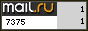 Рейтинг@Mail.ru